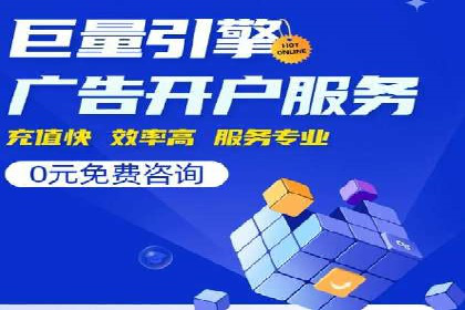 百度竞价费用策略，案例分享