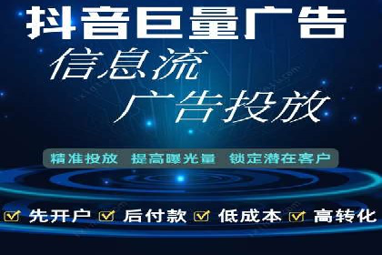 某电商企业如何利用百度搜索推广提升销售额