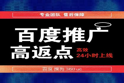 社交平台上的信息流大师运营案例