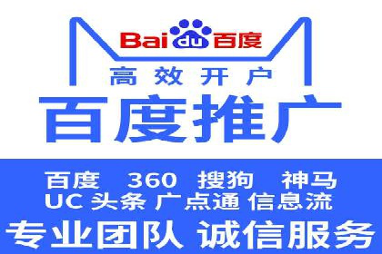信息流广告运营优化策略分享