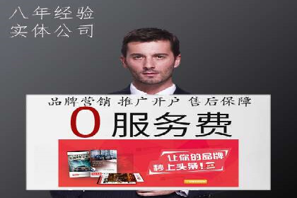 跨屏营销：信息流推广在多平台的应用与效果